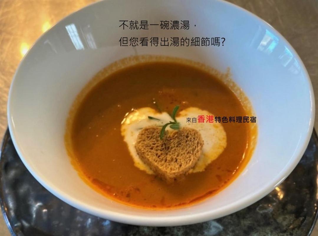 慢水山丘民宿 Slow Water Hill Yuemei Exterior foto